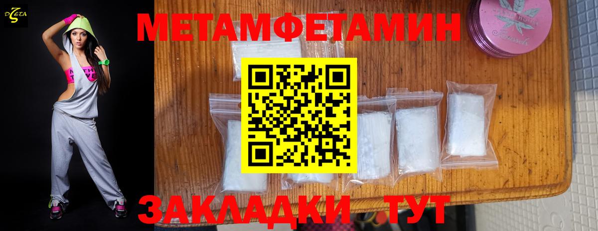 Кирово-Чепецк  АМФ 98%  АМФЕТАМИН  Вход с VPN 