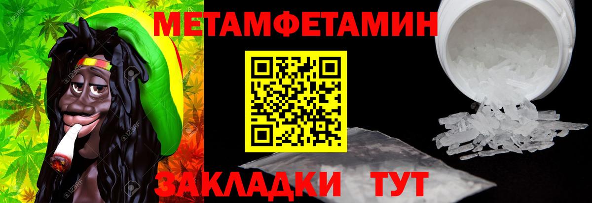 АМФ VHQ  Амфетамин  Кирово-Чепецк  Amphetamine 