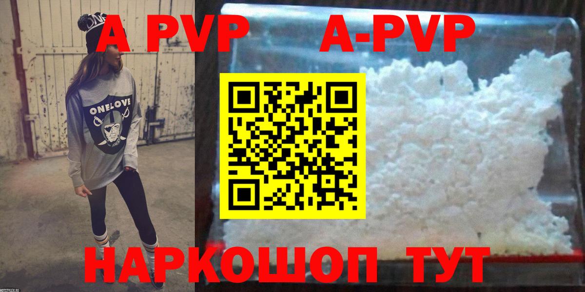 Alpha-PVP СК КРИС Кирово-Чепецк