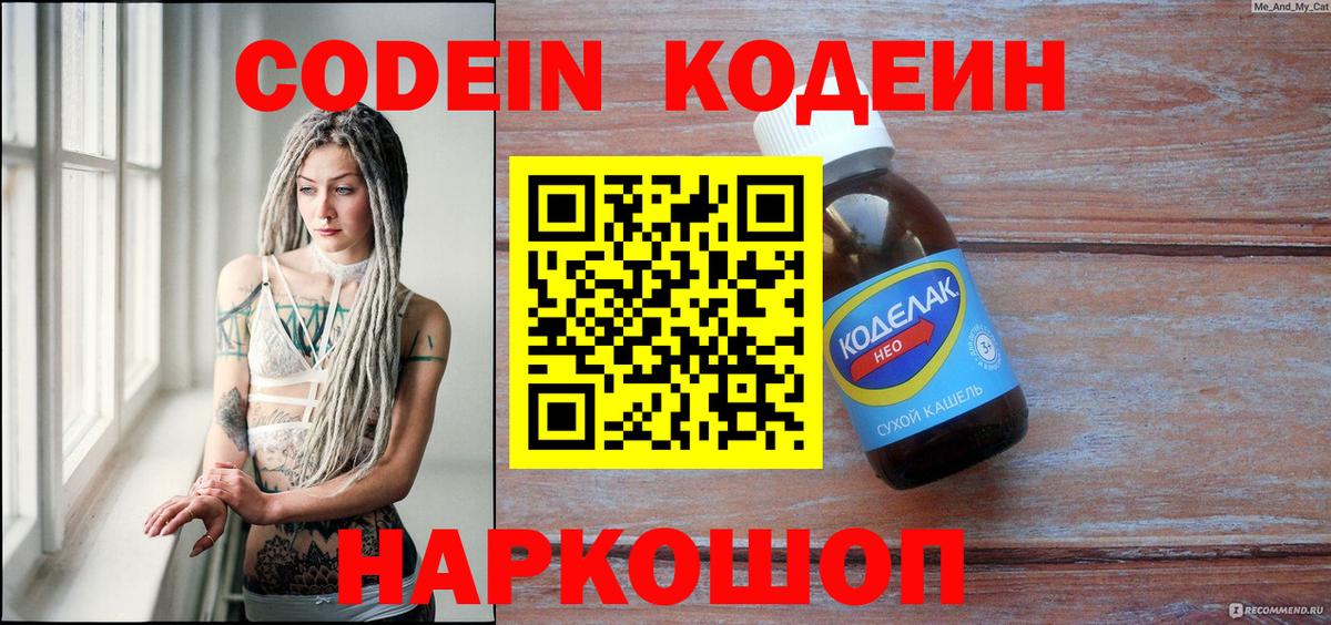 ГАШ  Экстази  Сколько стоит  ГАШ  Меф   Кирово-Чепецк  МАРИХУАНА  Кокаин  Вход с VPN 