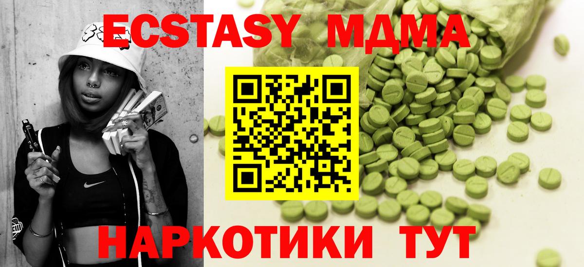 ЭКСТАЗИ бентли  Ecstasy Дубай  Вход с VPN  Экстази  Кирово-Чепецк 
