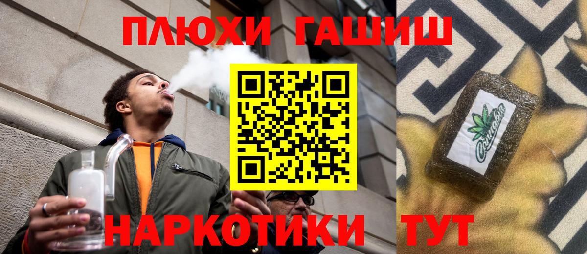 ГАШ гарик  Вход с VPN  Кирово-Чепецк 