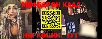 эйфоретик Аргун