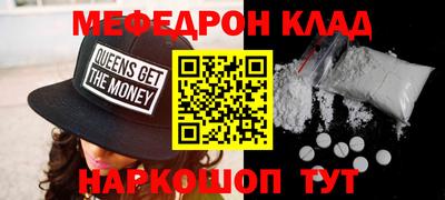крисы Коммунар