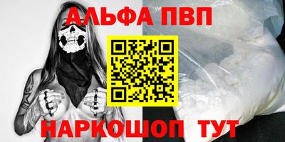 стаф Комсомольск-на-Амуре