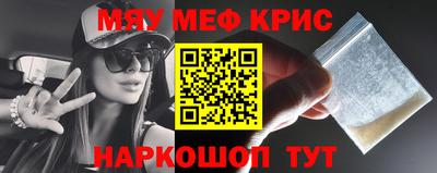 крисы Коммунар