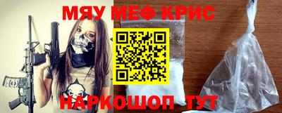 стаф Комсомольск-на-Амуре