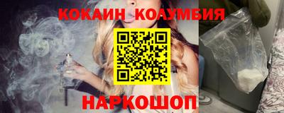 стаф Комсомольск-на-Амуре