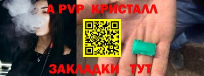 крисы Коммунар