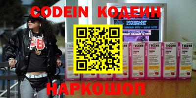 стаф Комсомольск-на-Амуре