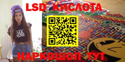 стаф Комсомольск-на-Амуре
