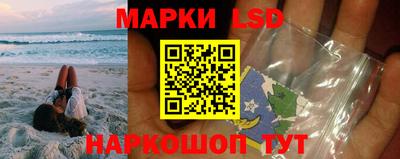 стаф Комсомольск-на-Амуре