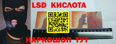 стаф Комсомольск-на-Амуре