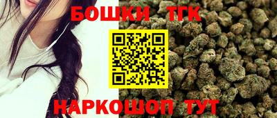 стаф Конаково