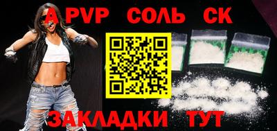 стаф Конаково