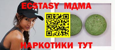 крисы Коммунар