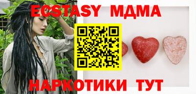 крисы Коммунар
