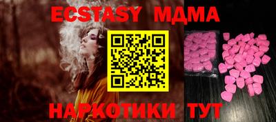 стаф Конаково