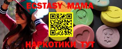 эйфоретик Аргун