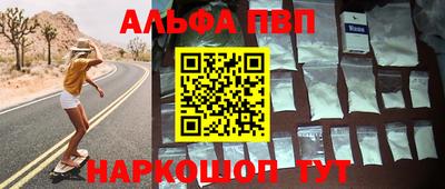 эйфоретик Аргун