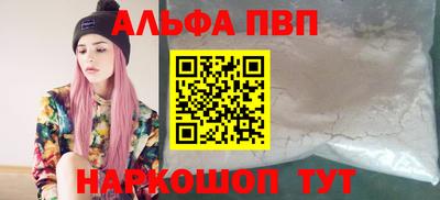 стаф Конаково