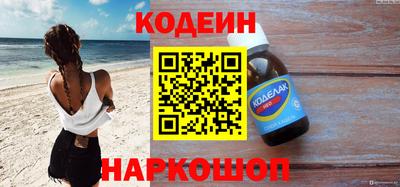 эйфоретик Аргун