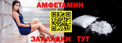 стаф Конаково
