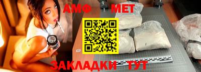 а пвп мука Апшеронск