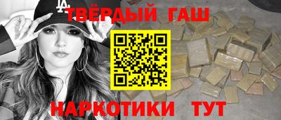 стаф Конаково