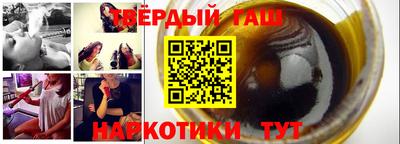 стаф Комсомольск-на-Амуре
