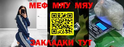 стаф Комсомольск-на-Амуре