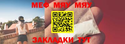 а пвп мука Апшеронск