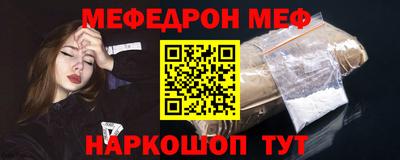 стаф Конаково