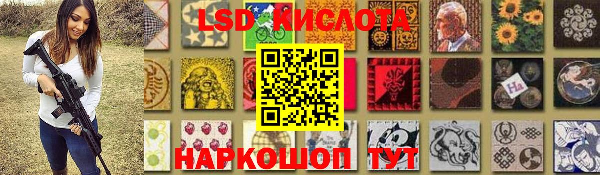 ЛСД экстази  ЛСД экстази кислота  Вход с VPN  Кирово-Чепецк  ЛСД экстази ecstasy 