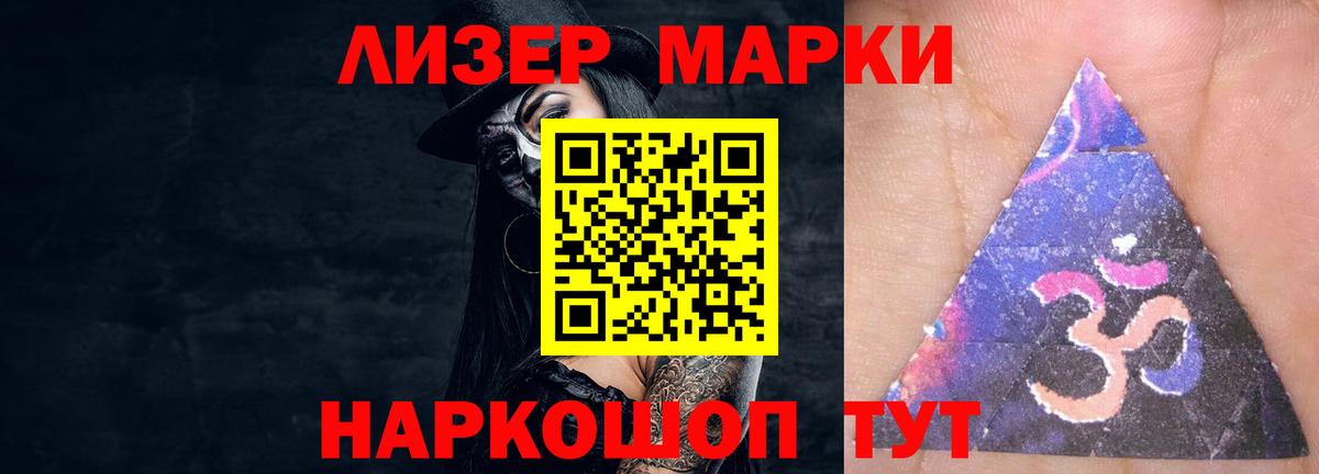 МАРИХУАНА Кирово-Чепецк