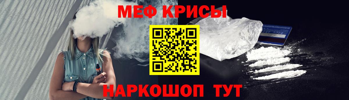 Амфетамин Кирово-Чепецк