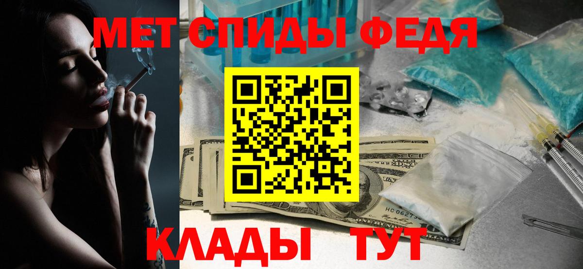 Метамфетамин Декстрометамфетамин 99.9% Кирово-Чепецк