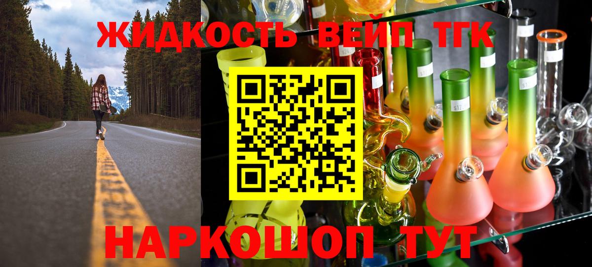 закладки  ТГК THC oil  Вход с VPN  Кирово-Чепецк 