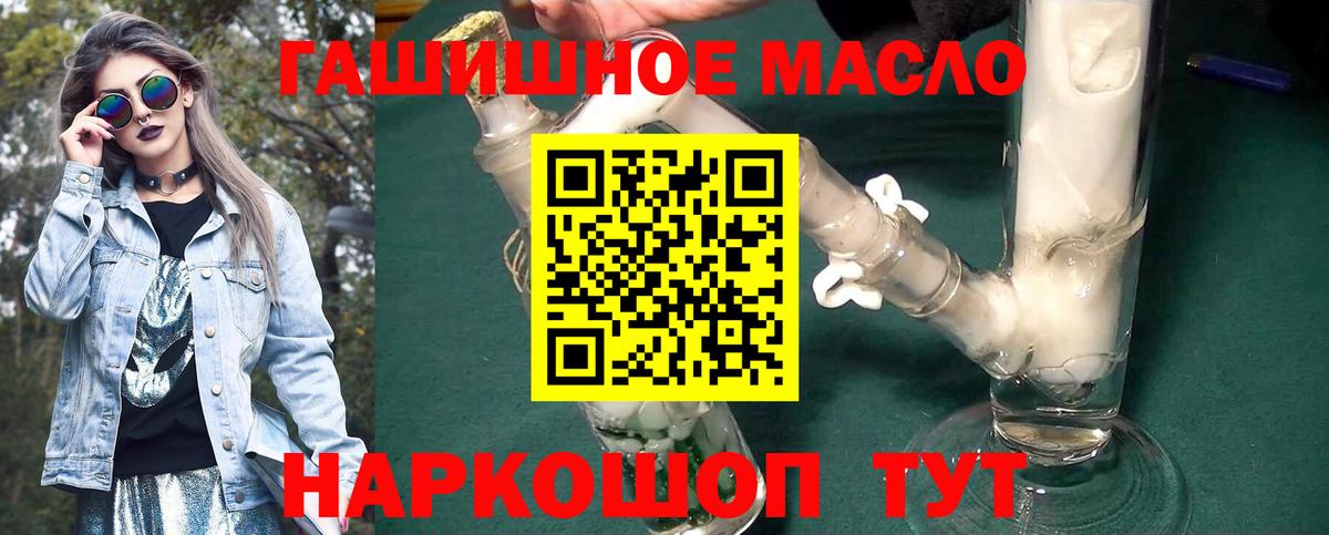 Дистиллят ТГК Wax  ТГК THC oil  Кирово-Чепецк 