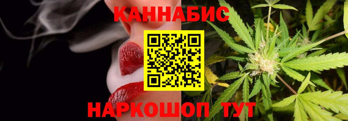 Бошки марихуана сатива  Шишки марихуана тримм  Бошки Шишки ГИДРОПОН  Кирово-Чепецк  Вход с VPN 