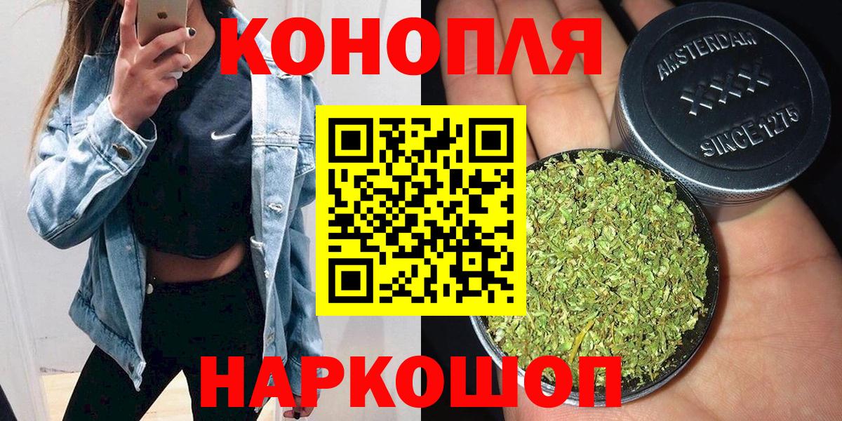 Канабис сатива Кирово-Чепецк