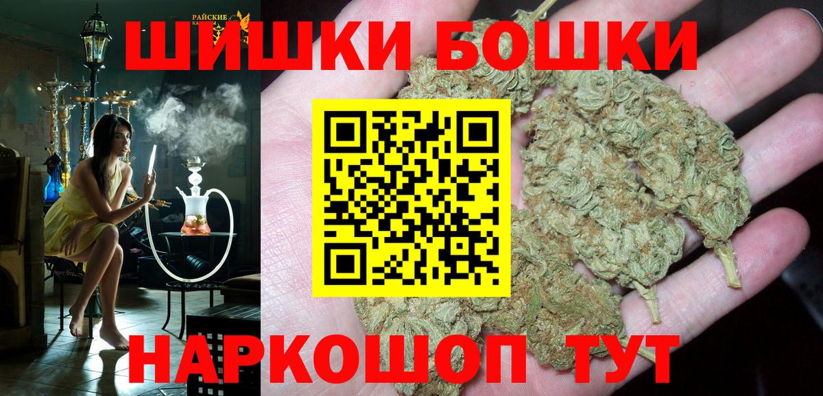 Канабис марихуана  Шишки марихуана AK-47  Кирово-Чепецк  Марихуана THC 21% 